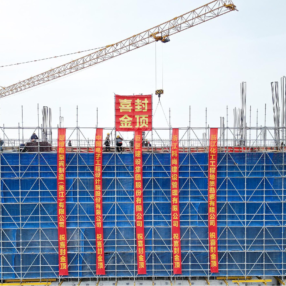 企業(yè)簡(jiǎn)介和年產(chǎn)10萬(wàn)套艦船閥門(mén)、超低溫閥門(mén)及船舶氫能源閥門(mén)建設(shè)項(xiàng)目基本情況。